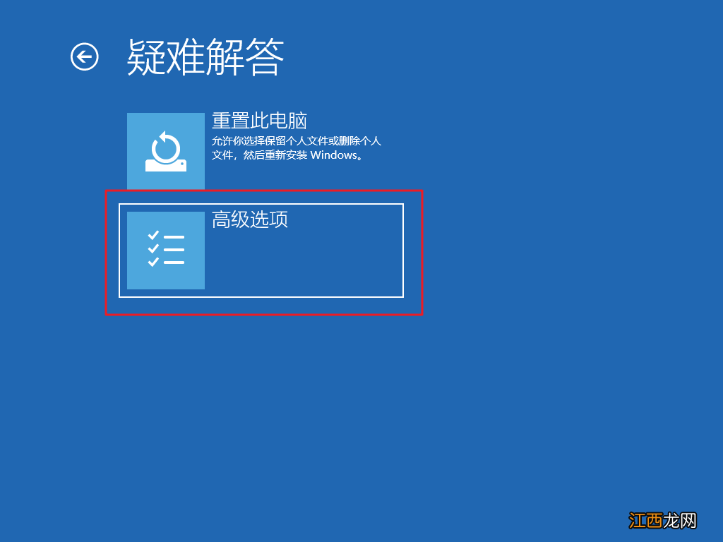 戴尔如何退回上一个系统 戴尔一体机怎么重置系统