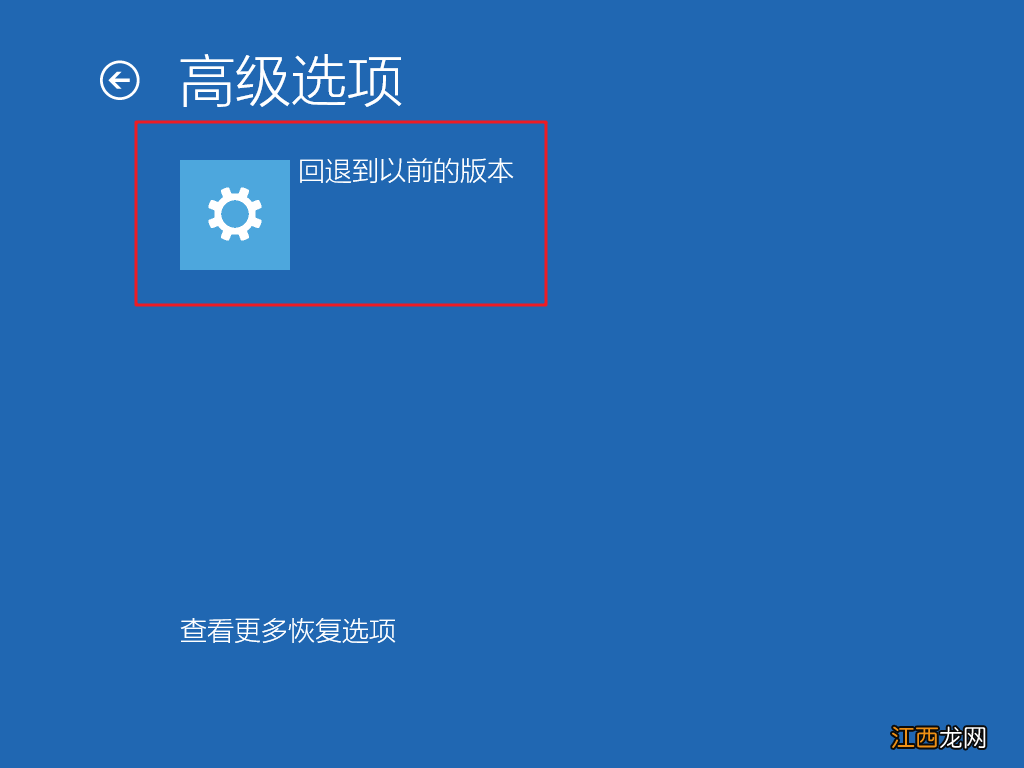 戴尔如何退回上一个系统 戴尔一体机怎么重置系统