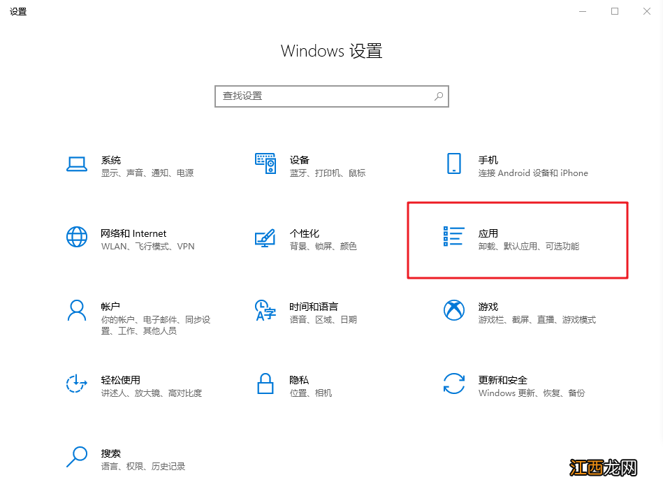 华硕电脑怎么阻止自动安装软件 如何禁止电脑自动安装游戏
