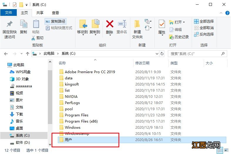 win10我的文档在哪里 电脑上面我的文档在哪里