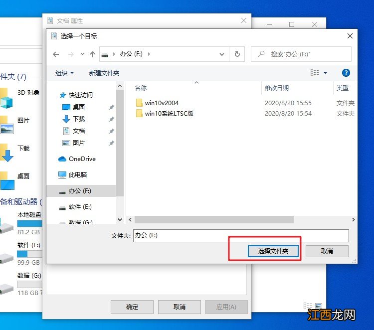 win10我的文档在哪里 电脑上面我的文档在哪里