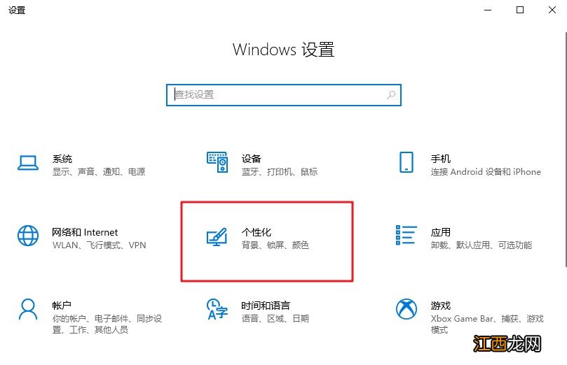 win10我的文档在哪里 电脑上面我的文档在哪里