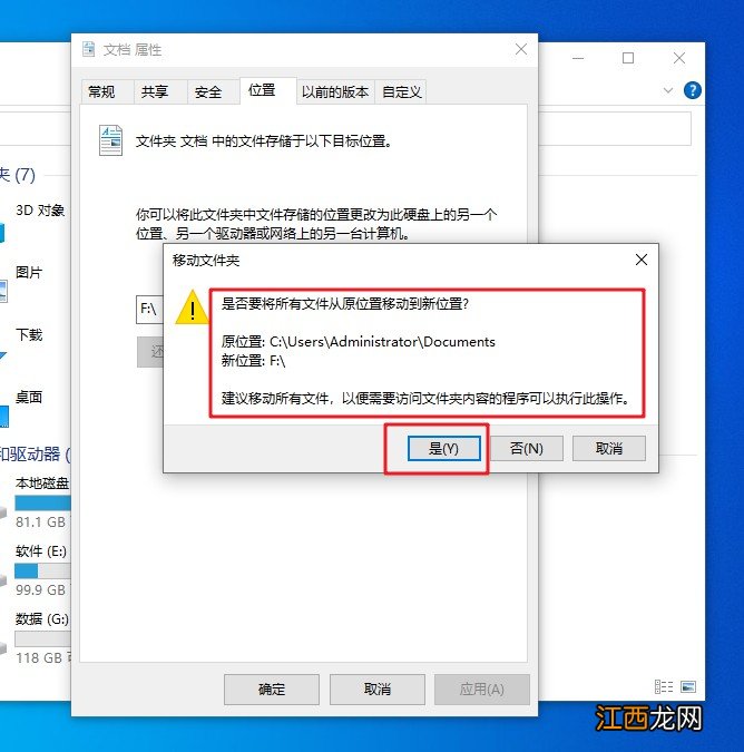 win10我的文档在哪里 电脑上面我的文档在哪里