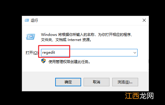 惠普win10启动不了 惠普电脑怎么关闭