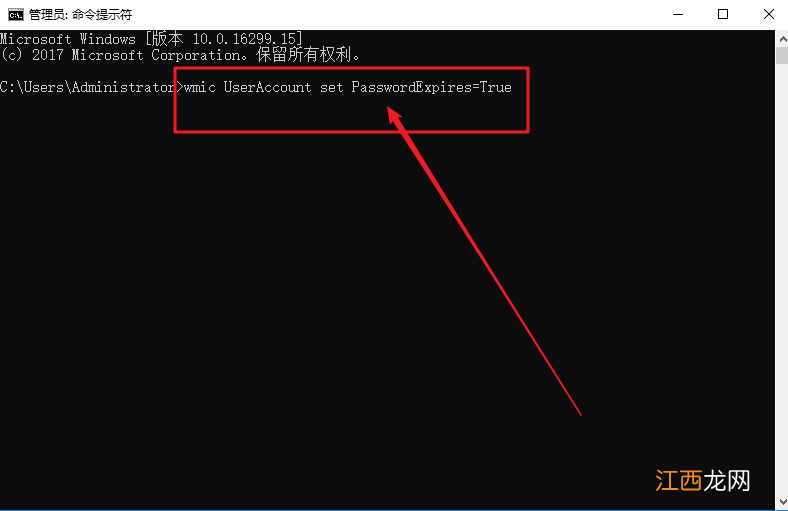 acer怎么修改密码 acer电脑怎么修改开机密码