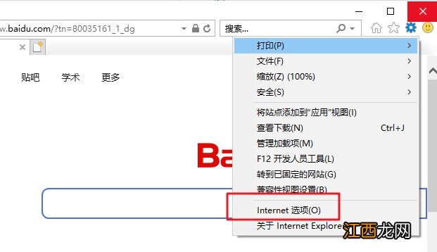 win10保护眼睛电脑屏幕设置 电脑显示设置保护眼睛