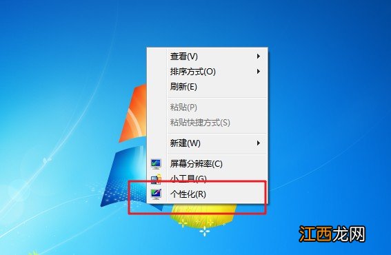 win10保护眼睛电脑屏幕设置 电脑显示设置保护眼睛