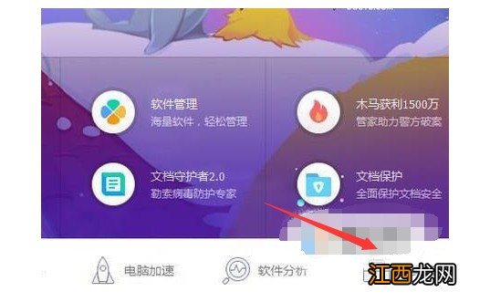 win10保护眼睛电脑屏幕设置 电脑显示设置保护眼睛