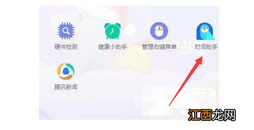 win10保护眼睛电脑屏幕设置 电脑显示设置保护眼睛