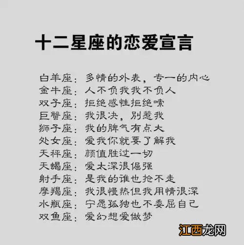 哪个星座男最疼天秤女 天秤女和处女座男相配吗,天秤座和金牛座相配吗