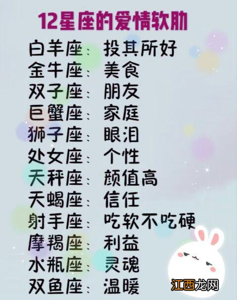 处女座女生吃醋的样子