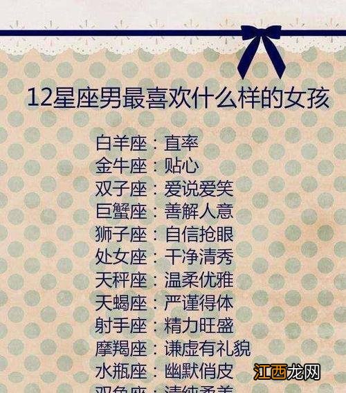 处女座女生最害怕什么