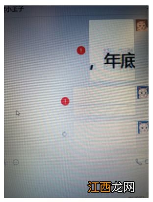 10.18微信图片无法发送解决方法 微信图片无法发送怎么办