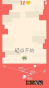 《Tower Dash》评测：多人联网休闲攀爬[多图]