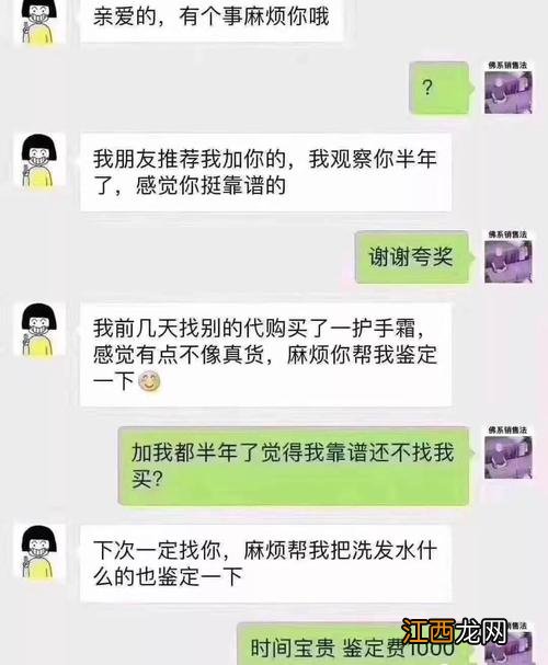 处女座的微信图片