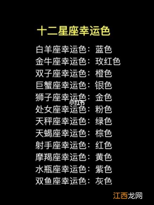 处女座2011年开运