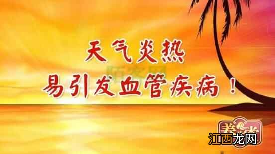 养生有道，食疗有方！送您三个食疗方：祛湿、补气、护血管，健康过夏天