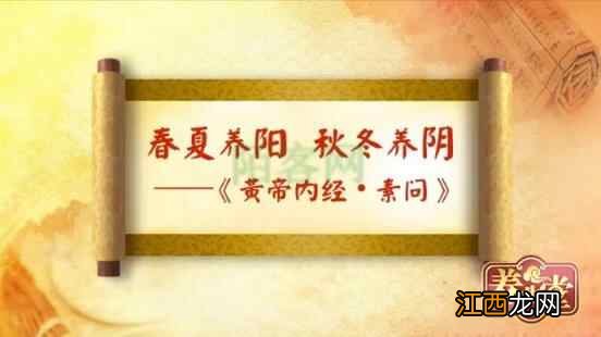 养生有道，食疗有方！送您三个食疗方：祛湿、补气、护血管，健康过夏天