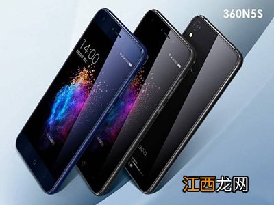 360N5s和360N5哪个值得购买？360N5s和360N5对比评测