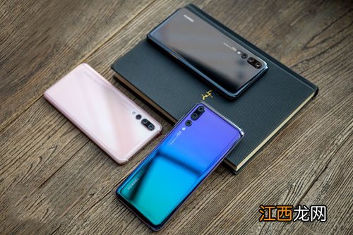 选华为P20好还是华为P20 Pro？对比评测