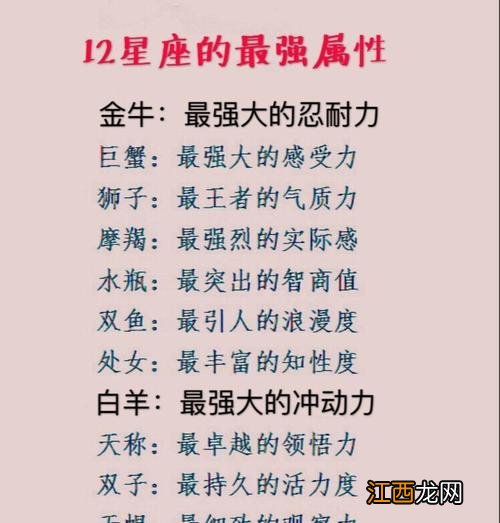 怎么了解女生的兴趣爱好 处女座女生兴趣爱好，女生爱好有哪些方面