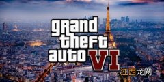 让人难以置信的细节 《GTA6》将有大规模破坏事件