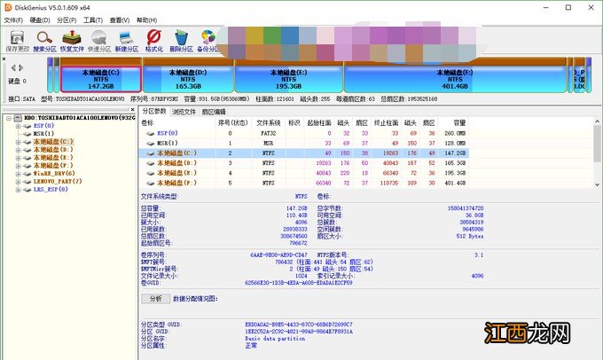 扩大C盘空间 如何给c盘空间扩大