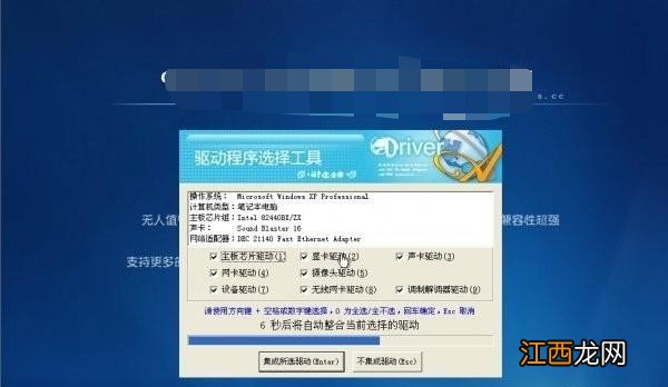 虚拟光驱安装方法 怎么用虚拟光驱安装系统