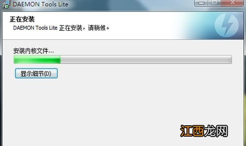 虚拟光驱安装方法 怎么用虚拟光驱安装系统