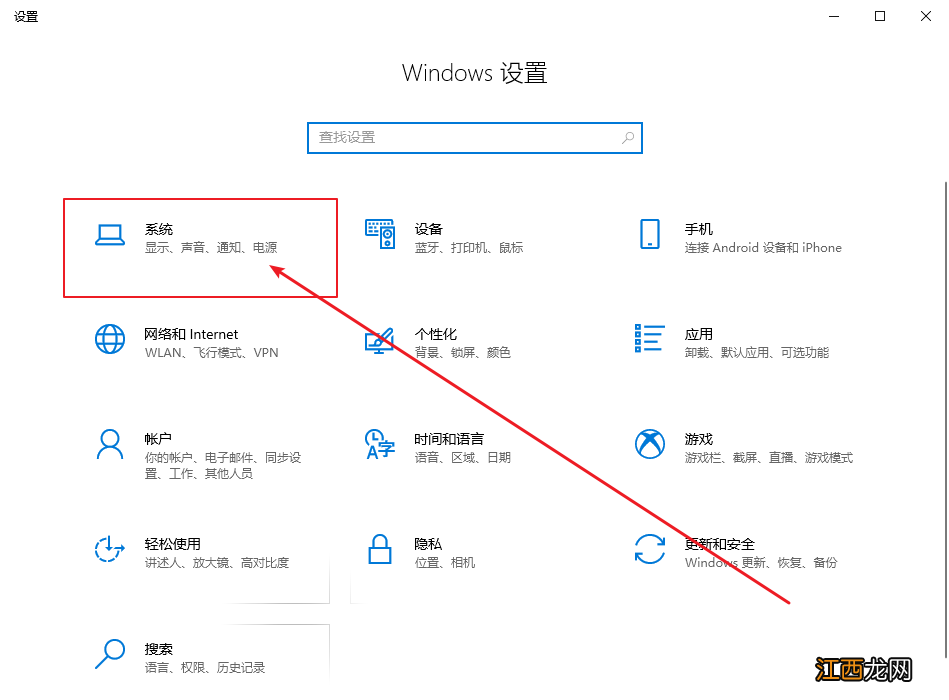 惠普游戏本怎么开高性能模式 惠普电脑怎么设置高性能