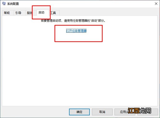 软件导致电脑黑屏 windows系统黑屏了咋办