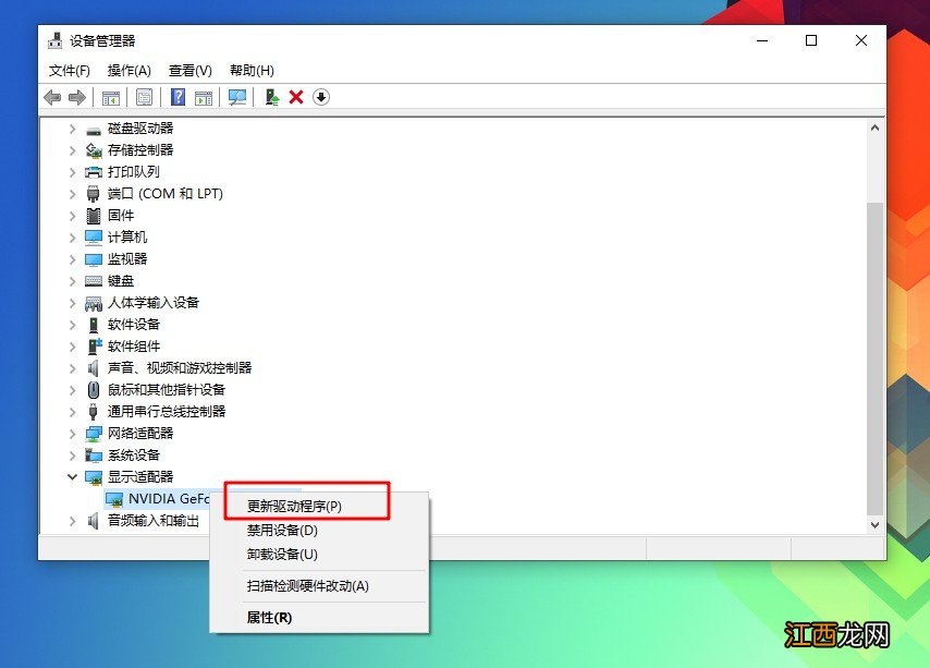 软件导致电脑黑屏 windows系统黑屏了咋办