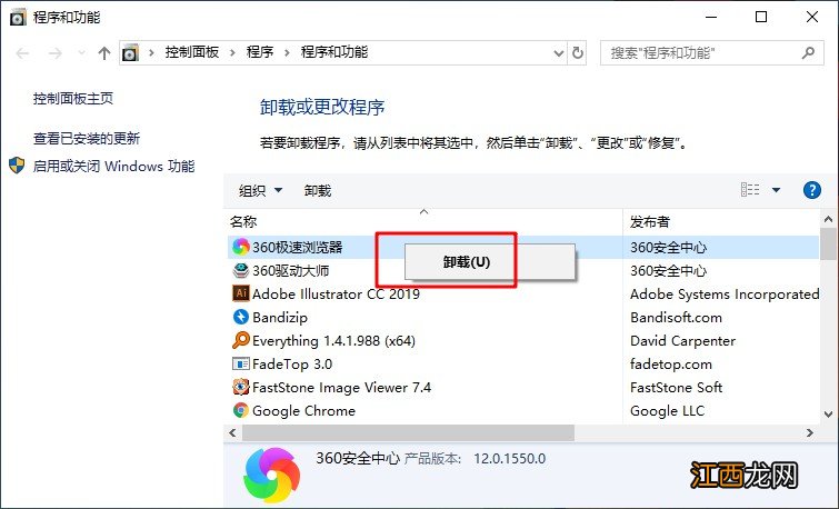 软件导致电脑黑屏 windows系统黑屏了咋办