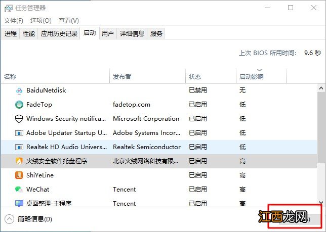 软件导致电脑黑屏 windows系统黑屏了咋办