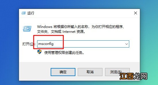 软件导致电脑黑屏 windows系统黑屏了咋办