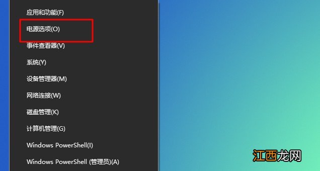 软件导致电脑黑屏 windows系统黑屏了咋办