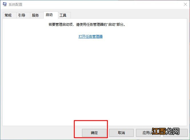 软件导致电脑黑屏 windows系统黑屏了咋办