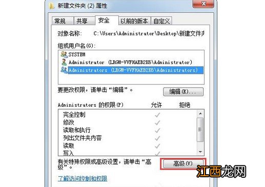 文件无法删除访问被拒绝是什么意思 文件拒绝被访问 删除不了怎么办