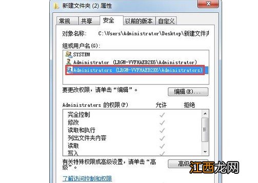 文件无法删除访问被拒绝是什么意思 文件拒绝被访问 删除不了怎么办