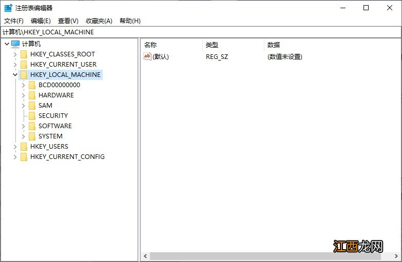 软件没办法卸载 软件无法卸载怎么回事