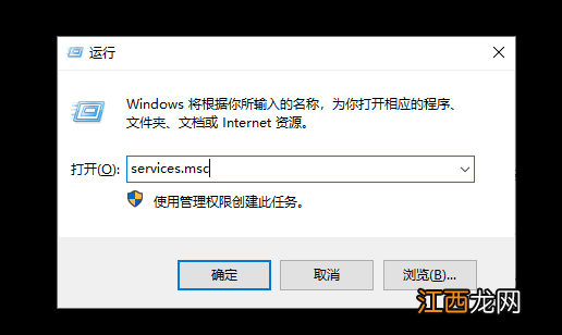 电脑激活时候报错0xc004f063 windows激活失败0xc004f074