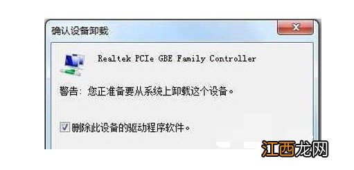 00000007e蓝屏解救方法win7 电脑蓝屏代码0000007E