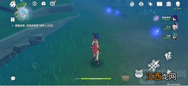 鹤观岛迷雾火把解密流程攻略 原神鹤观岛迷雾火把解密怎么做