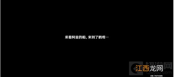 鹤观岛迷雾火把解密流程攻略 原神鹤观岛迷雾火把解密怎么做