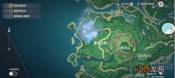 鹤观岛迷雾火把解密流程攻略 原神鹤观岛迷雾火把解密怎么做