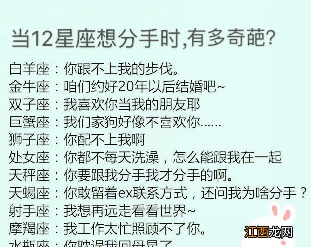 水瓶座还爱前任的表现 处女座女分手情况下会回头，天蝎男分手后心理阶段