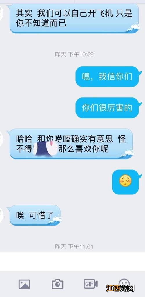 女生不回你消息怎么办? 怎样跟处女座女生聊天，怎么看出水瓶男喜欢你