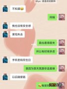 女生不回你消息怎么办? 怎样跟处女座女生聊天，怎么看出水瓶男喜欢你