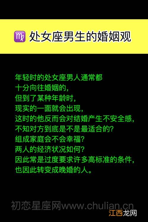 水瓶座还爱前任的表现 处女座讲分手会回头吗，天蝎男分手后心理阶段