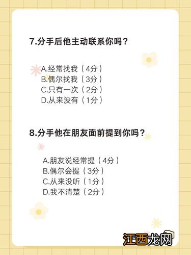 水瓶座还爱前任的表现 处女座讲分手会回头吗，天蝎男分手后心理阶段